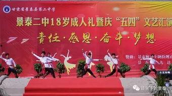 18岁成人礼视频推荐,18岁成人礼视频精选回顾-第1张图片-午夜影院 18岁成人礼视频推荐,18岁成人礼视频精选回顾-第1张图片-午夜影院