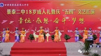 18岁成人礼视频推荐,18岁成人礼视频精选回顾-第3张图片-午夜影院 18岁成人礼视频推荐,18岁成人礼视频精选回顾-第3张图片-午夜影院