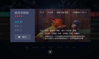 成人vr影片文案视频,揭秘成人VR影片的奇幻世界-第2张图片-午夜影院 成人vr影片文案视频,揭秘成人VR影片的奇幻世界-第2张图片-午夜影院