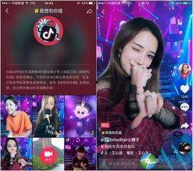跳舞视频最火抖音成人,最火跳舞视频背后的成人生涯-第2张图片-午夜影院 跳舞视频最火抖音成人,最火跳舞视频背后的成人生涯-第2张图片-午夜影院