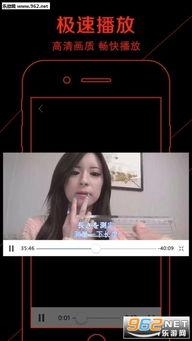 爱成人碰碰碰视频,一场激情与禁忌的视觉盛宴-第1张图片-午夜影院 爱成人碰碰碰视频,一场激情与禁忌的视觉盛宴-第1张图片-午夜影院