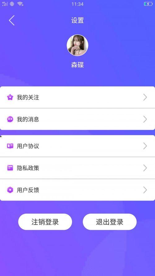 成人短视频什么软件,揭秘成人内容创作热门软件-第3张图片-午夜影院 成人短视频什么软件,揭秘成人内容创作热门软件-第3张图片-午夜影院